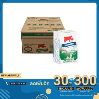 นมไทย-เดนมาร์ค นม ยูเอชที รสหวาน 250 มล. (36 กล่อง)