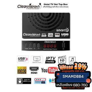 Hotel TV Set Top Box เครื่องรับสัญญาณสำหรับงานระบบโรงแรม.