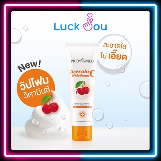 Provamed acerola c whip foam 80g. โปรวาเมด อะเซโรลา ซี วิป โฟม 80 กรัม