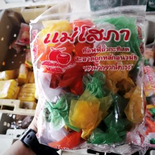 ลูกอมกะทิ​ แม่โสภา​ ทำจากถั่วและกะทิสด​ หอม​  อร่อย