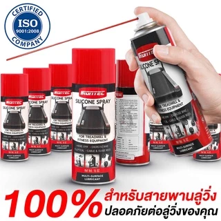 [PRE-ORDER 20 วัน] สเปรย์ฉีดสายพานลู่วิ่ง(โดยเฉพาะ)สเปรย์ซิลิโคนหล่อลื่นสายพาน ลดเสียดสี400ML (1 ขวด)