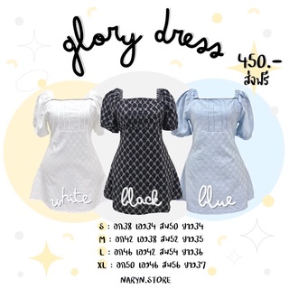 Glory Dress เดรสผ้าปักไซส์ใหญ่ BEST SELLER!!! ( พร้อมส่ง )