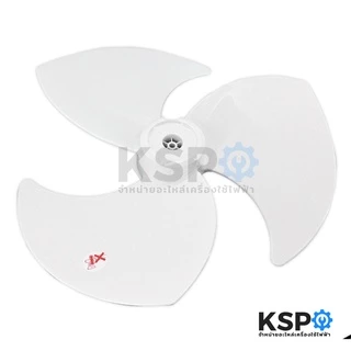 ใบพัดลมโคจร MITSUBISHI มิตซูบิชิ 18" นิ้ว Part No. F02808RT1 รุ่น CY18-ST 3แฉก (แท้จากศูนย์) อะไหล่พัดลม