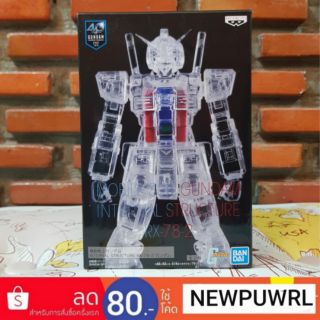 Mobile Suit Gundam - INTERNAL STRUCTURE-RX-78-2 Gundam B ลิขสิทธิ์แท้100%จากญี่ปุ่น🇯🇵