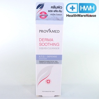 Provamed Derma Soothing Cream 30 g.