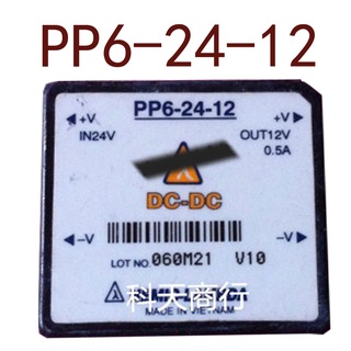 Sz PP6-24-12LAMBDA DC 24V-12V 6W0.5A รับประกัน 1 ปี {รูปถ่ายคลังสินค้า}