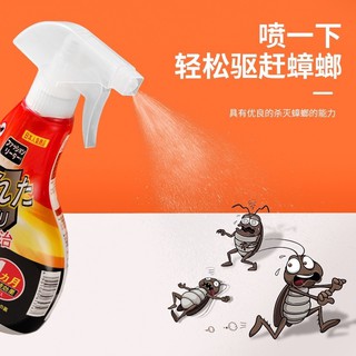 Cockroach Killer Spray สเปรย์กำจัดแมลงสาบ