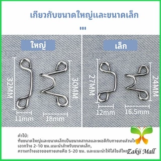 ZM. ตะขอกางเกง กระดุม ตะขอกางเกงปรับเอวที่หลวมให้พอดี jeans buttons