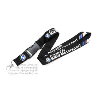 สายคล้องคอ BMW Performance motosport