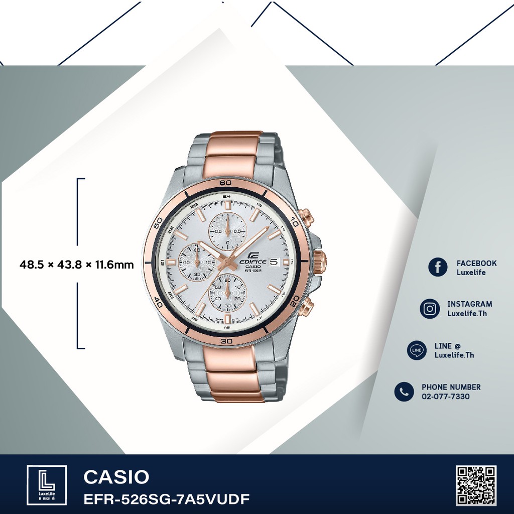 นาฬิกาข้อมือ Casio รุ่น EFR-526SG-7A5VUDF Edifice นาฬิกาข้อมือชาย สายสแตนเลส