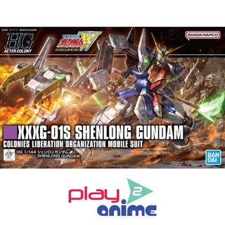 Bandai 1/144 High Grade SHENLONG GUNDAM