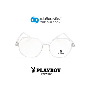 PLAYBOY แว่นสายตาทรงIrregular PB-35797-C6 size 52 By ท็อปเจริญ