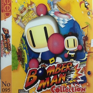 แผ่นเกมส์ps2 BOMBER MAN COLLECTION