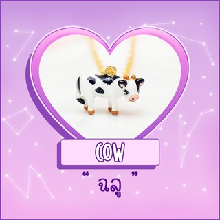 Necklace / สร้อย : Cow / ฉลู