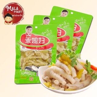 ตีนไก่ ขาไก่หมักพริก อร่อยฟิน เผ็ดเปรี้ยวปากชา Guaixifu 90g Homechoice