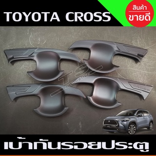 เบ้ามือเปิดประตู กันรอยประตู Cross Toyota corolla Cross 2020 2021 2022 สีดำด้าน (AO)