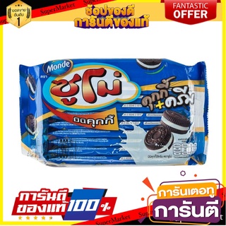 ซูโม่ มินิคุกกี้ไส้ครีม 30 กรัม แพ็ค 12 ซอง Sumo Mini Cookies 30 g x 12