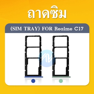 ถาดซิม (Simdoor) Realme C17