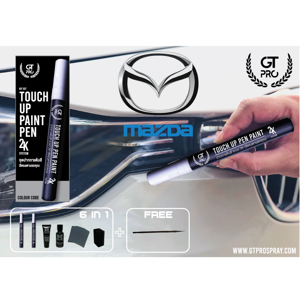 Mazda ปากกาแต้มสี รถยนต์ GT Pro Kit Touch Up Paint Pen Shopee Thailand