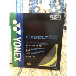 Japan Imported เอ็น แบดมินตัน YONEX EXBOLT 63 Yellow (004) สีเหลือง รหัส JP Code เกรดพรีเมี่ยมใช้ในญี่ปุ่น