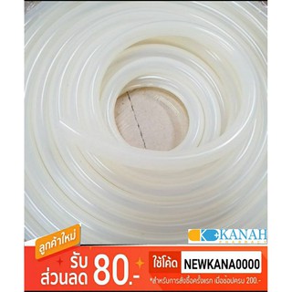 สายซิลิโคนต่อเครื่องดูดเสมหะ Silicone Tubing 7×11mm ยาว3ฟุต