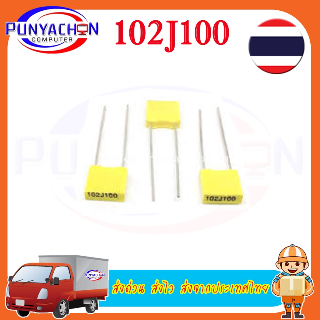 2PCS Polypropylene ตัวเก็บประจุโพรพิลีนฟิล์มCapacitor 100V 102J/103J/104J/105J/224J/472J/473J/474J/1