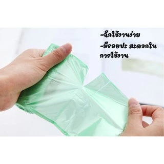 TY-ถุงขยะขนาดพกพา (75 ใบ/คละสี) ขนาด 45×50 ซม. ถุงขยะอเนกประสงค์ เนื้อเหนียว ไม่สกปรก/1722