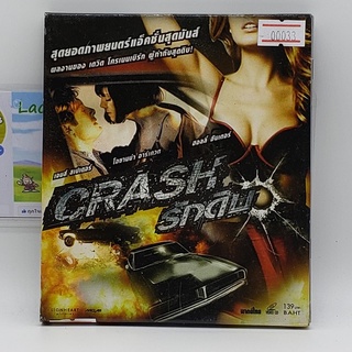 [00033] Crash รักดิบ (CD)(USED) ซีดีหนังและเพลง มือสอง !!