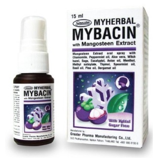 สเปรย์พ่นคอ มายบาซิน ผสมสารสกัดจากเปลือกมังคุด MyBacin With Mangosteen Extact Trospray 4.5 ml 15ml