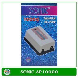 Air Pump sonic 10000 ปั๊มลม ปั๊มออกซิเจน 2 ทาง