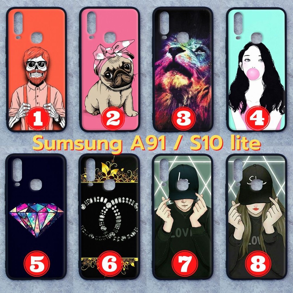 เคส Sumsung A91 / S10 lite ลายแนวๆ