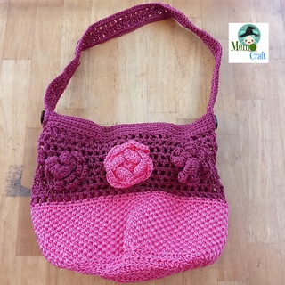 Tutorial Crochet Bag กระเป๋าถักโครเชต์ ทรงก้นกลม