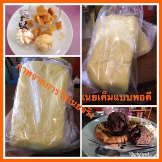 เนยนมแบบเค็มปานกลาง อร่อยใช่ทาขนมปัง ฮันนี่โทสต์ สนใจทักได้จ้า ถุง 500กรัม