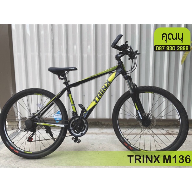Trinx m136 จักรยานเสือภูเขา เฟรมอลูมิเนียม ไซส์ สีดำขาวเขียว