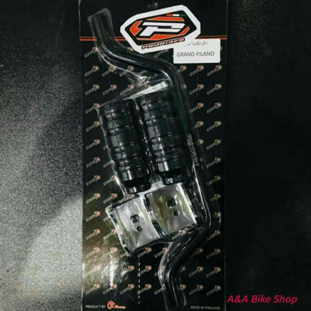 คานพักเท้าหน้าใส่ Grand Filano / Grand Filano Hybrid2015-2025 แข็งแรง ทนทาน น้ำหนักเบา - รูปที่ 2