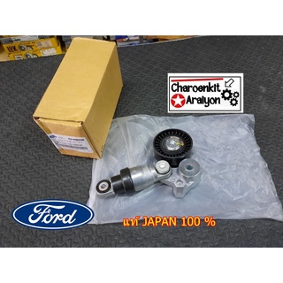 ลูกลอกตัวดันสายพานหน้าเครื่อง FORD ฟอร์ด,MAZDA มาสด้า(แท้ JAPAN 100 %)FOCUS 1.8L/2.0 MAZDA 2 3 SKYACTIV,CX-5 PE03-15-980