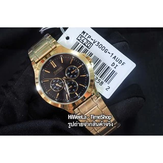 นาฬิกาข้อมือผู้ชาย Casio ประกันศูนย์100% -MTP-V300G , MTP-V300D