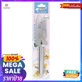 ที่ปอก/หั่นDUAL SIDE PEELER