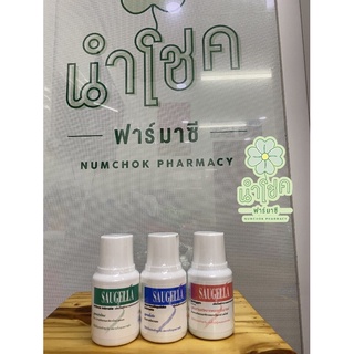 Saugella ซอลเจลล่า สบู่สำหรับจุดซ่อนเร้น 100 ml