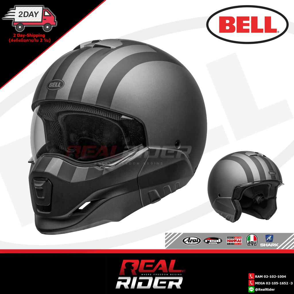 BELL Helmet - BROOZER (ถอดหน้ากากได้)