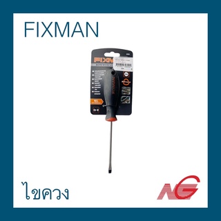 ไขควงแบน FIXMAN 4" x 5.5 ด้ามหุ้มยาง D-0104