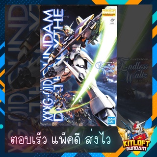 BANDAI GUNPLA MG GUNDAM DEATHSCYTHE XXXG-01D KITLOFT กันดั้ม หุ่นยนต์