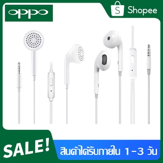 หูฟัง OPPO R9 ใช้กับช่องเสียบขนาด 3.5 mm ใช้ได้กับ OPPO ทุกรุ่น R9 R15 R11 R7 R9PLUS A57 A77 A3Sรับประกัน 1 ปี