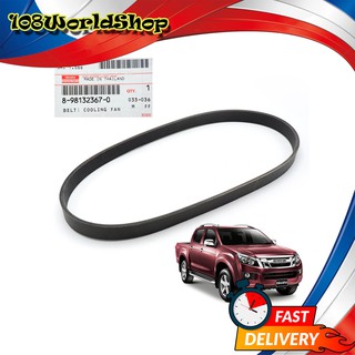 สายพานเครื่อง Dtf (เส้นสั้น) แท้ DTF 7PK1020  อีซูซุ ดีแม็ก   สี ดำ d-max Isuzu 2,4 ประตู ปี2012-2018