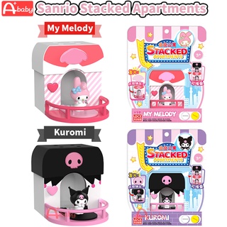 Sanrio ของเล่นบทบาทสมมติ อพาร์ทเมนต์ซ้อนกัน ของแท้ (เฮลโลคิตตี้ มายเมโลดี้ ซินนาม่อนโรล คุโรมิ ปอมปอม เพียวริน เคโรปิ)Hello Kitty/My Melody/Cinnamoroll