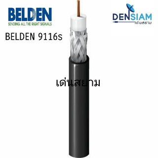 สั่งปุ๊บ ส่งปั๊บ 🚀Belden 9116S สาย RG 6 ความยาว 100 เมตร สีดำ มาตรฐานอเมริกา