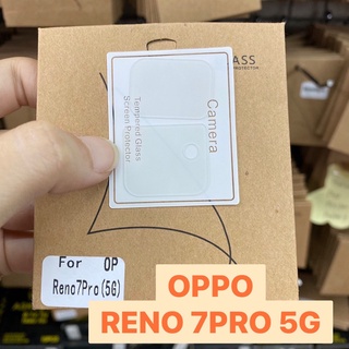 OPPO Reno7 / Reno 7Pro 5G ออปโป้ โอ้ปโป้ ฟิล์มกันรอย ฟิล์มกระจก กันรอยเลนส์กล้อง แบบใส