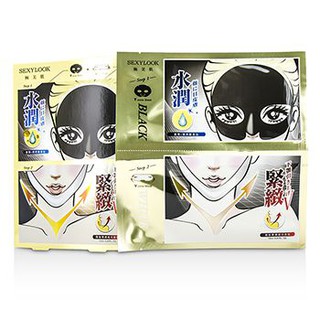 SEXYLOOK 2 Step Synergy Effect Mask - Gold Repairing Moisturizing Size: 3pcs