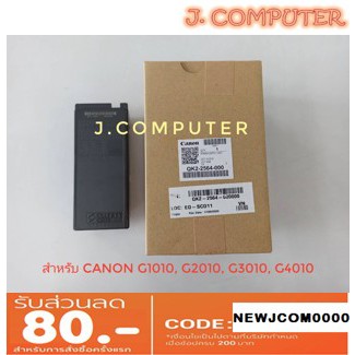 Power Supply สำหรับ Canon G1010 , G2010 , G3010 , G4010