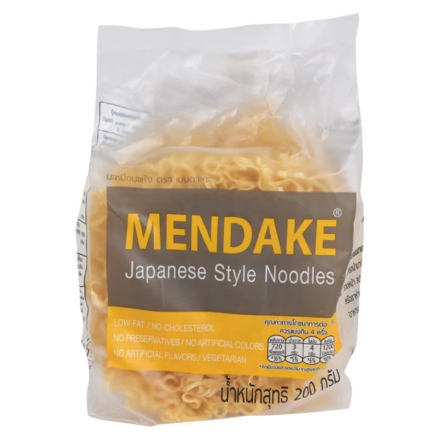 exp10/26🔥🍜 บะหมี่ตราเมนดาเกะสไตล์ญี่ปุ่นสีเหลือง 200 กรัม